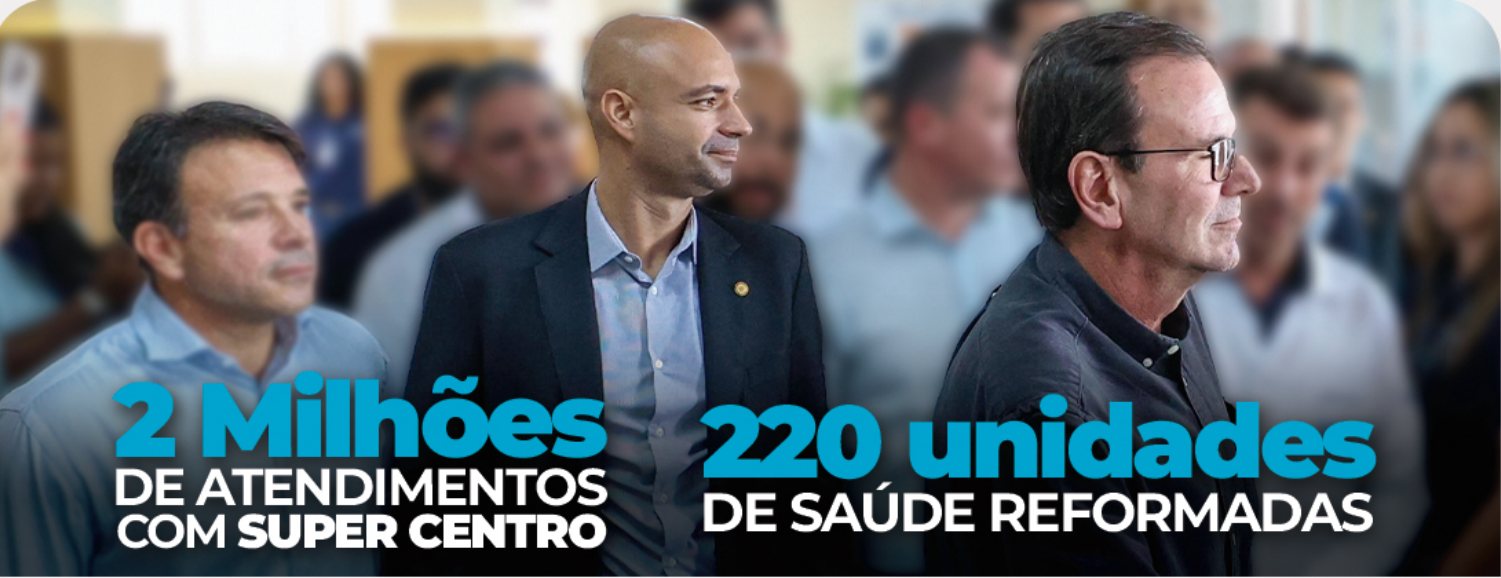 Marcio Ribeiro com o prefeito Eduardo Paes em unidade de saúde