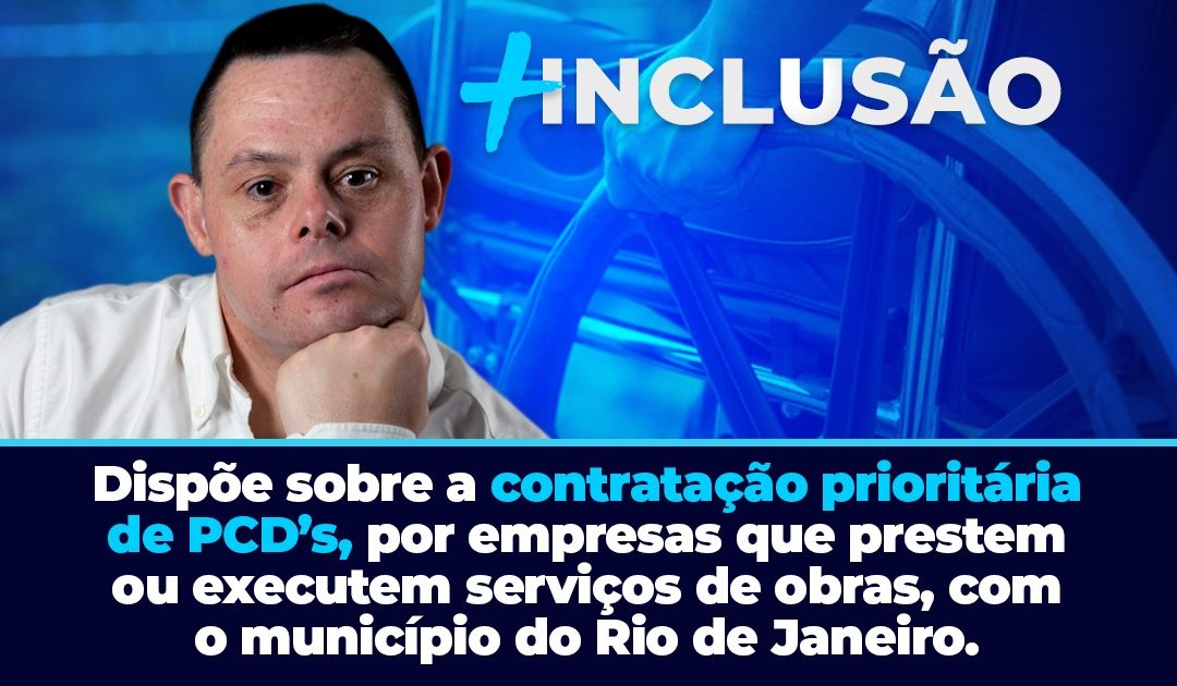 Empresas terão que contratar prioritariamente pessoas com deficiência.